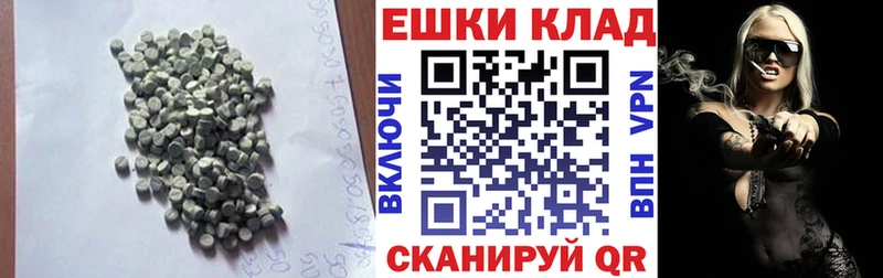 магазин продажи наркотиков  Щёлково  ЭКСТАЗИ louis Vuitton 