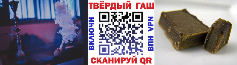 Гашиш убойный OMG как войти Щёлково