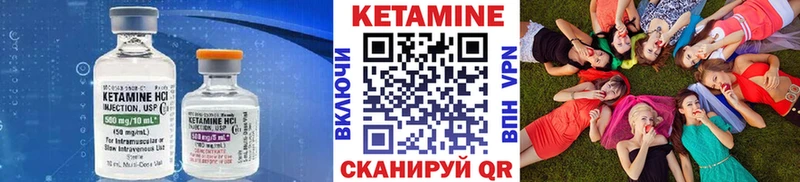 КЕТАМИН VHQ MEGA Щёлково
