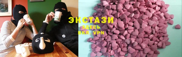 соль курить ск Верхний Тагил