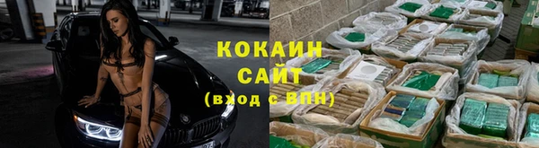 соль курить ск Верхний Тагил