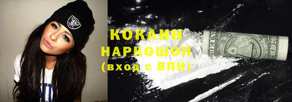 меф VHQ Бронницы