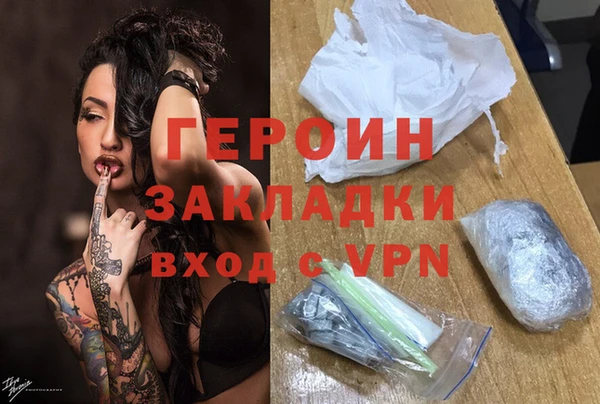 соль курить ск Верхний Тагил