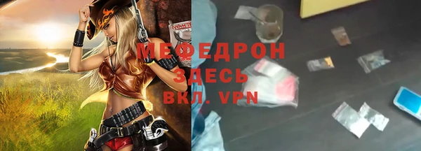 соль курить ск Верхний Тагил