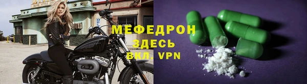 соль курить ск Верхний Тагил