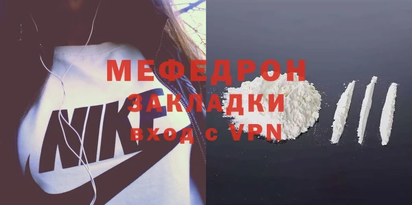 соль курить ск Верхний Тагил