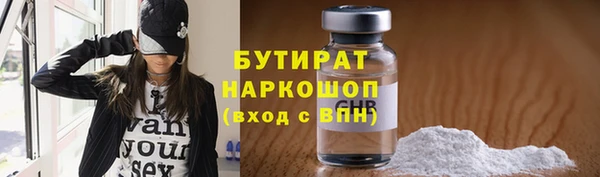 соль курить ск Верхний Тагил