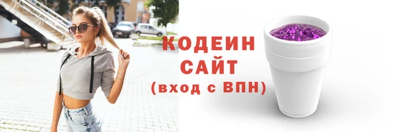 соль курить ск Верхний Тагил