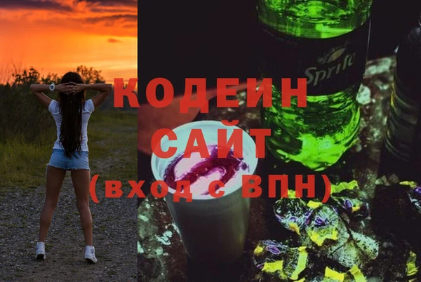 соль курить ск Верхний Тагил
