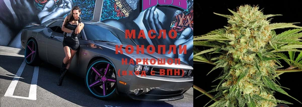 соль курить ск Верхний Тагил