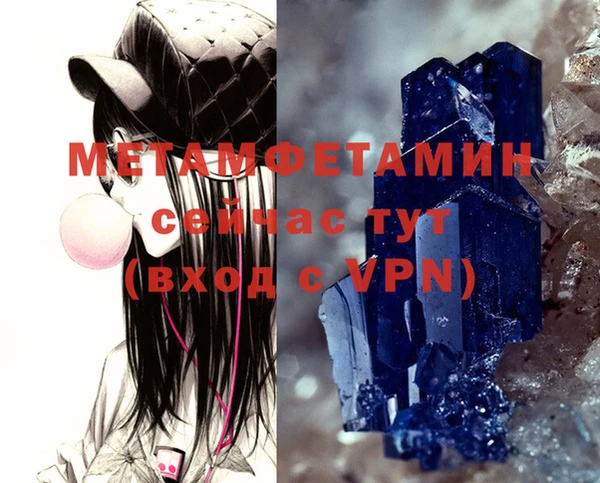 соль курить ск Верхний Тагил
