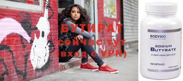 mix Бугульма