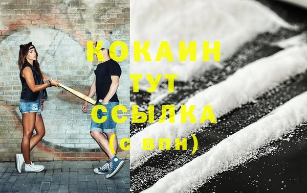 соль курить ск Верхний Тагил