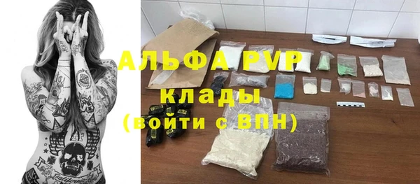 соль курить ск Верхний Тагил