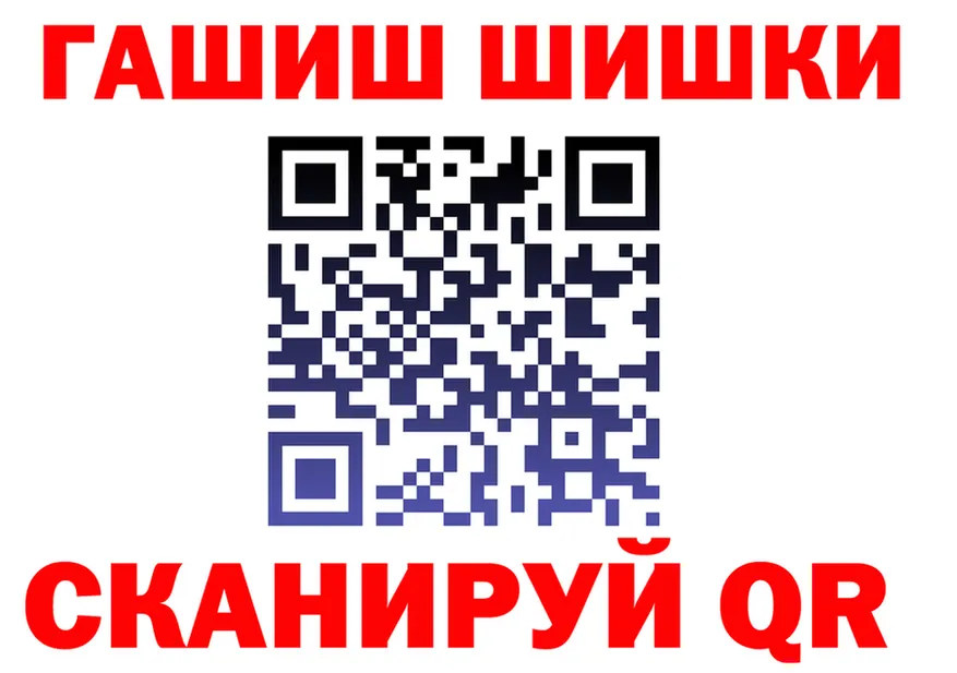 ГАШ гарик зеркало мориарти KRAKEN Щёлково