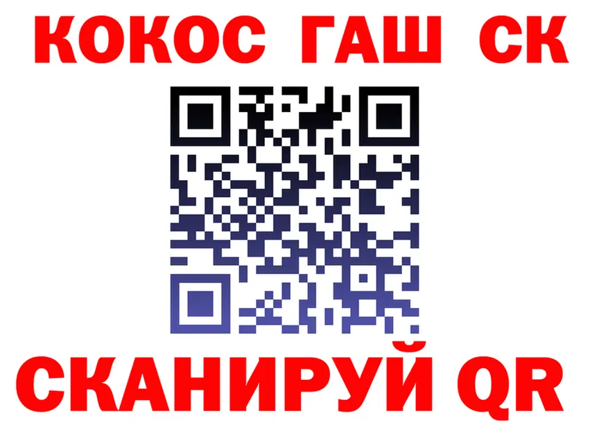 КОКАИН Эквадор сайт это OMG Щёлково