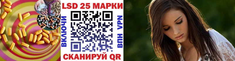 shop официальный сайт  где купить наркотик  Щёлково  LSD-25 экстази кислота 