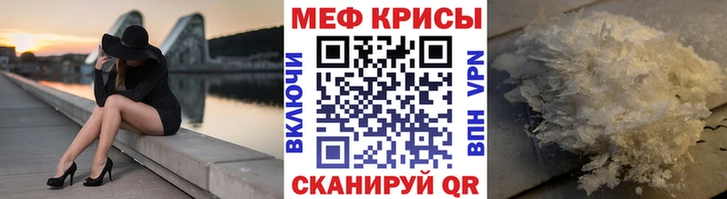 МЯУ-МЯУ 4 MMC купить Щёлково