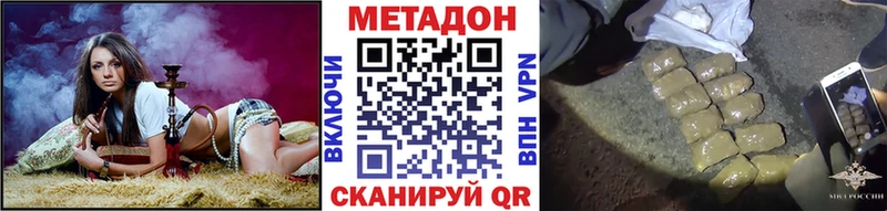 МЕТАДОН VHQ  mega зеркало  Щёлково 