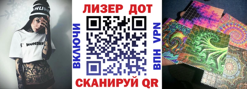 Марки NBOMe 1,5мг  Щёлково 