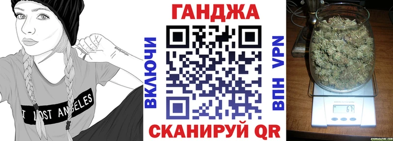 Каннабис AK-47 Щёлково